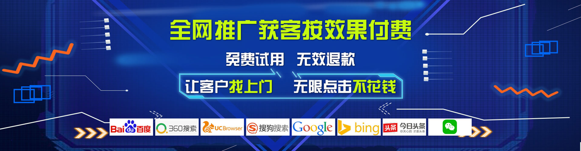乌来快手信息流