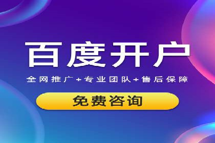 提升SEM广告点击率的有效方法——以一家餐饮企业的成功案例为参考