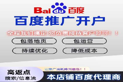 竞价广告中如何高效完成端口开户