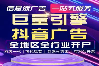 Sem优化公司案例：助力企业实现品牌曝光